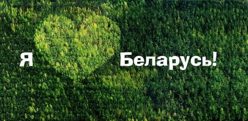 Депортированный россиянин нарушил запрет на въезд в Беларусь