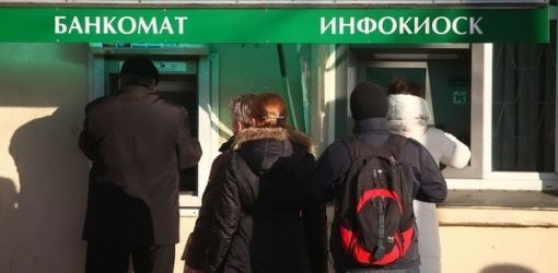 Белорусские банки снижают процентные ставки по кредитам