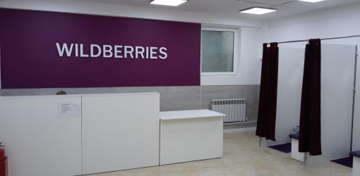 Wildberries запустил новый портал для продавцов