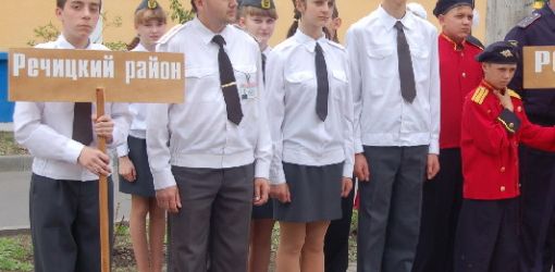 Под Гомелем прошел 34-й областной слет-конкурс юных инспекторов дорожного движения