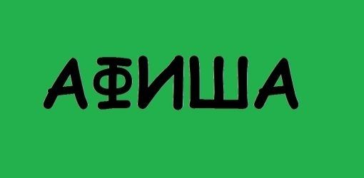 Для самых маленьких