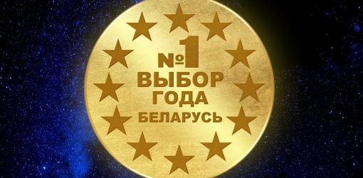 СТАРТ СЕЗОНА