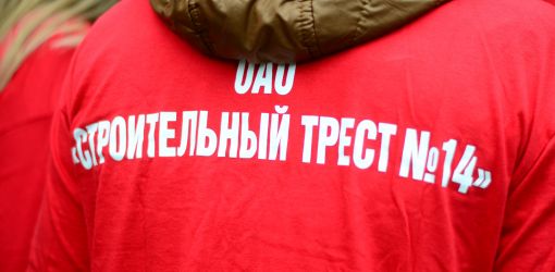В Золотых Песках открылась спартакиада среди строительных организаций