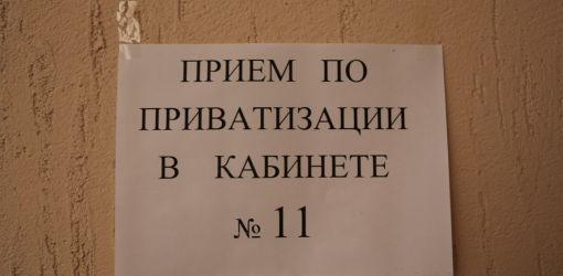 Неприватизированные квартиры придется арендовать у государства?