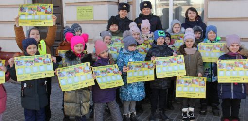 Сотрудники ГАИ провели акцию в честь Дня влюбленных