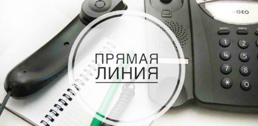 Комитет государственного контроля Гомельской области проведет «Горячую линию»